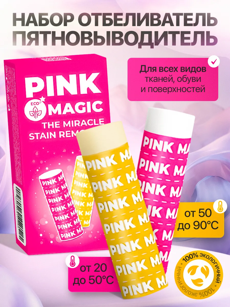 Универсальный...