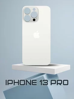 Задняя крышка для iPhone 13 Pro White