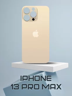 Задняя крышка для iPhone 13 Pro Max Gold