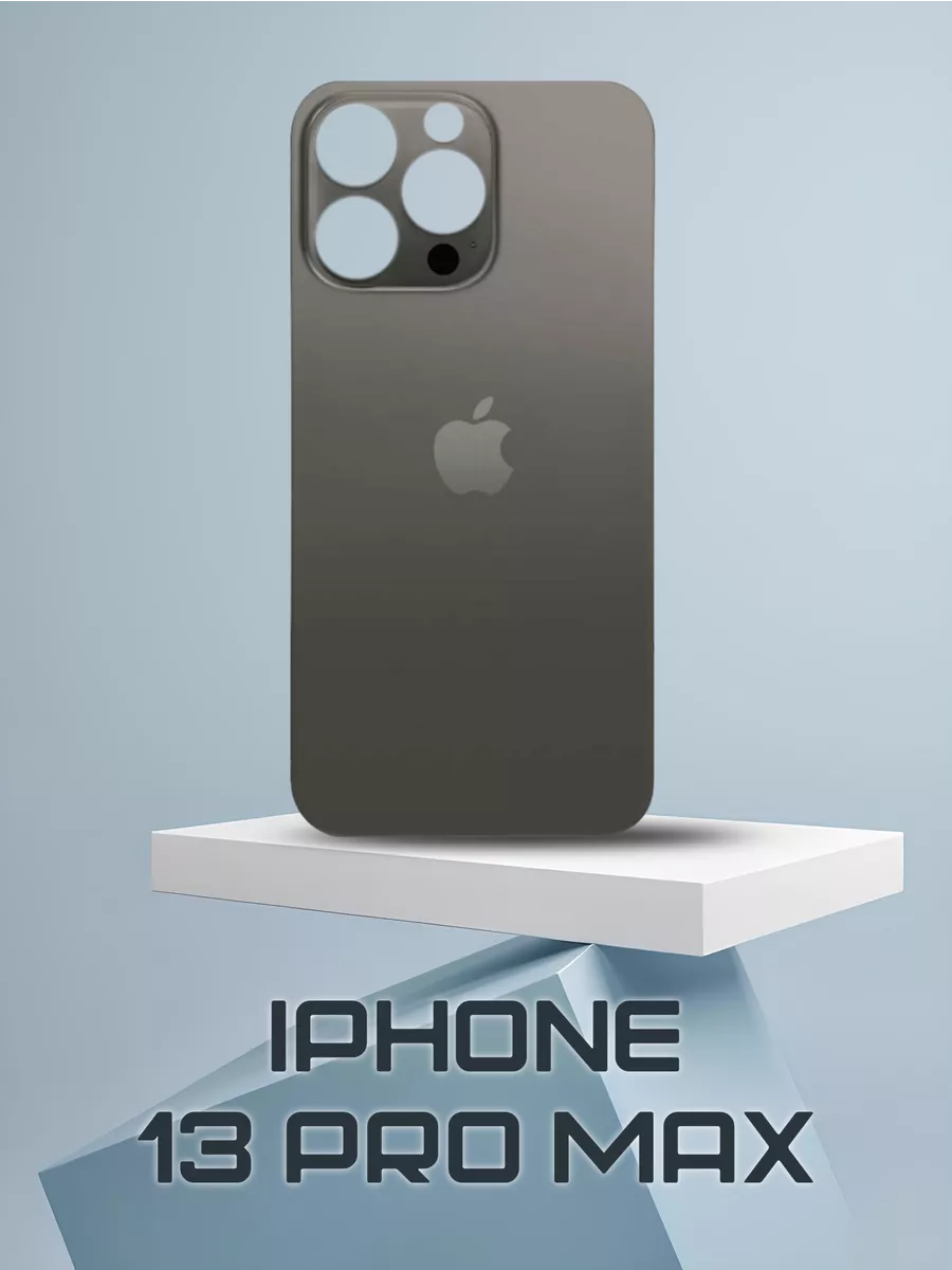 Задняя крышка для iPhone 13 Pro...