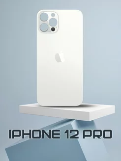 Задняя крышка для iPhone 12 Pro White