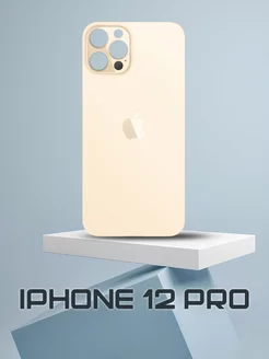 Задняя крышка для iPhone 12 Pro Gold