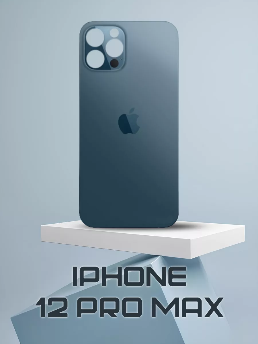 Задняя крышка для iPhone 12 Pro...