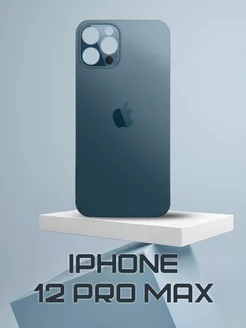 Задняя крышка для iPhone 12 Pro Max Blue