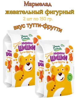 Мармелад жевательный со вкусом тутти-фрутти,2*150г