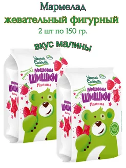 Мармелад жевательный фигурный со вкусом малины,2*150г