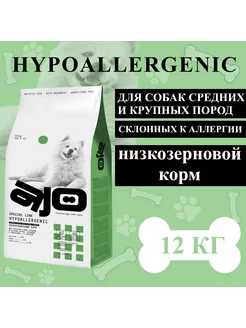 Сухой корм Hypoallergenic для собак 12кг