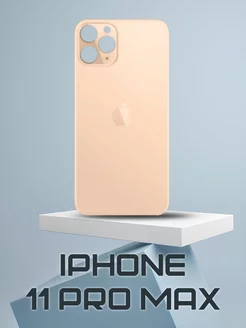 Задняя крышка для iPhone 11 Pro Max Gold