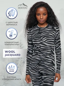 Термобелье комплект с шерстью Wool Jacquard