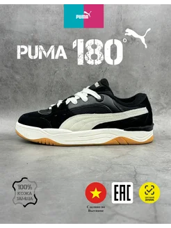 Кроссовки осенние спортивные Puma 180