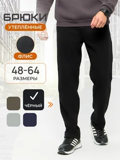 Брюки утепленные TINASA 251206485 купить за 1 947 ₽ в интернет-магазине Wildberries