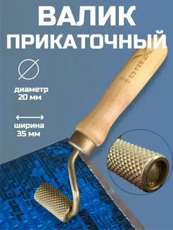 Валик для шумоизоляции виброизоляции 251213052 купить за 328 ₽ в интернет‑магазине Wildberries