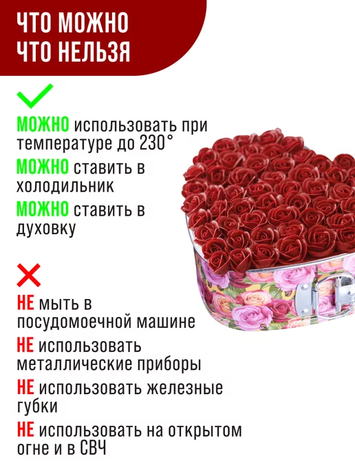 Формы для запекания набор - фото 11