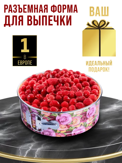 Формы для запекания набор - фото 13