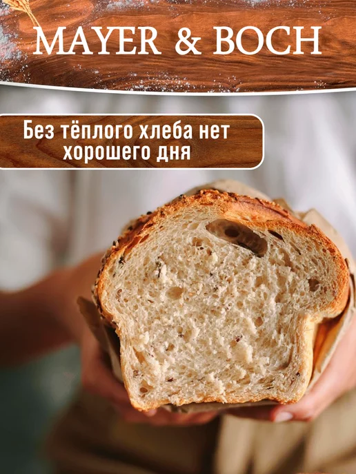 Формы для запекания набор - фото 14