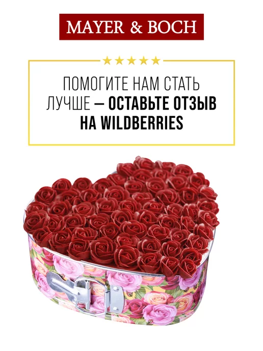 Формы для запекания набор - фото 15