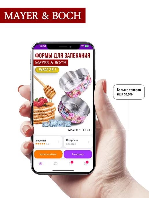 Формы для запекания набор - фото 16