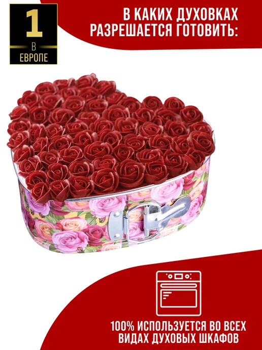 Формы для запекания набор - фото 7