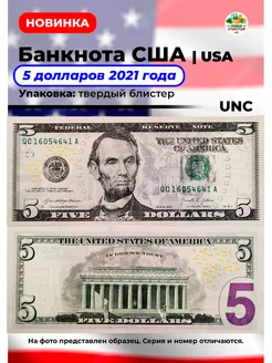 Банкнота 5 долларов, 2021 год, UNC