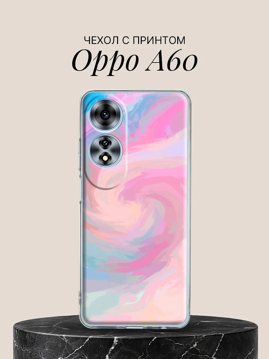Чехол на Oppo A60 с принтом Пастельный вихрь