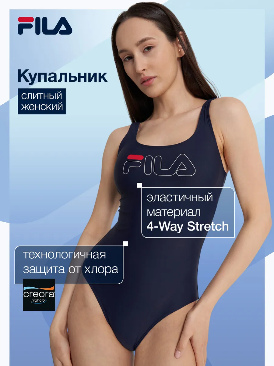 Купальник