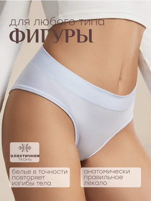 NYYX Трусы женские слипы, набор 4 шт бесшовные в рубчик, 4 шт, фото 2