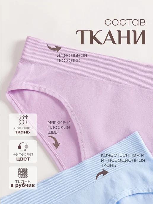 NYYX Трусы женские слипы, набор 4 шт бесшовные в рубчик, 4 шт, фото 5