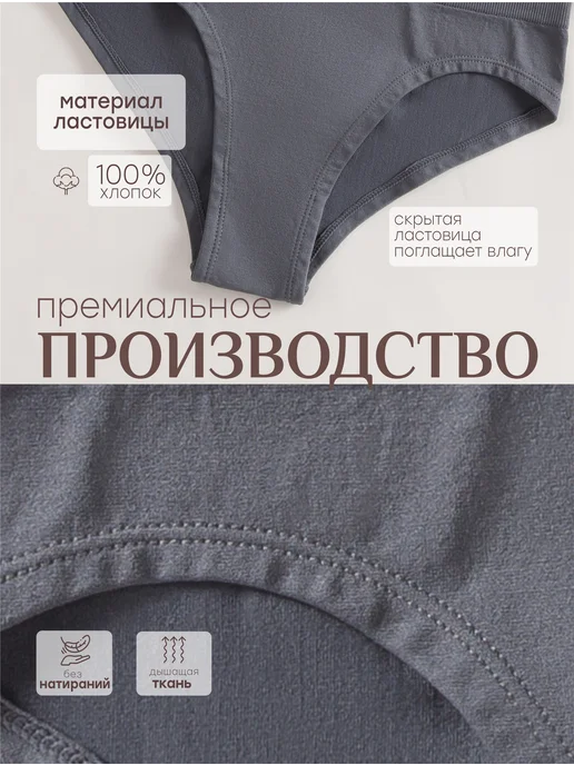 NYYX Трусы женские слипы, набор 4 шт бесшовные в рубчик, 4 шт, фото 7