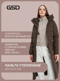 Пальто утепленное GSD 251235239 купить за 3 977 ₽ в интернет-магазине Wildberries