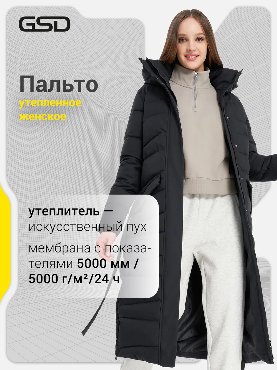 Пальто утепленное