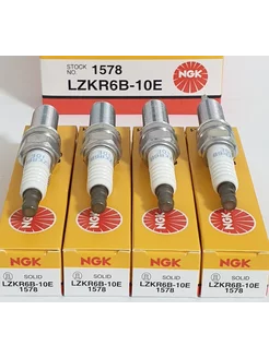 Свечи зажигания LZKR6B-10E (1578), 4 штуки комплект