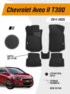 EVA коврики для CHEVROLET AVEO T300 2 поколение 2011-2020