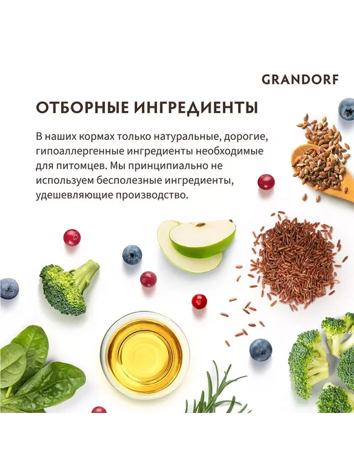 Сухой корм Grandorf' для собак, крупные, средние, щенки, индейка, ягненок, 1 кг, фото 7