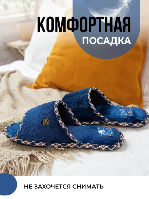 Smile of Mister Тапочки домашние летние, синий, фото 5