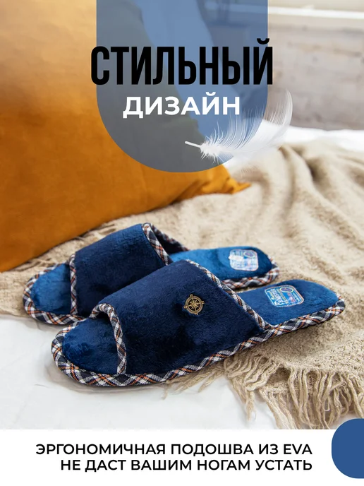 Smile of Mister Тапочки домашние летние, синий, фото 8