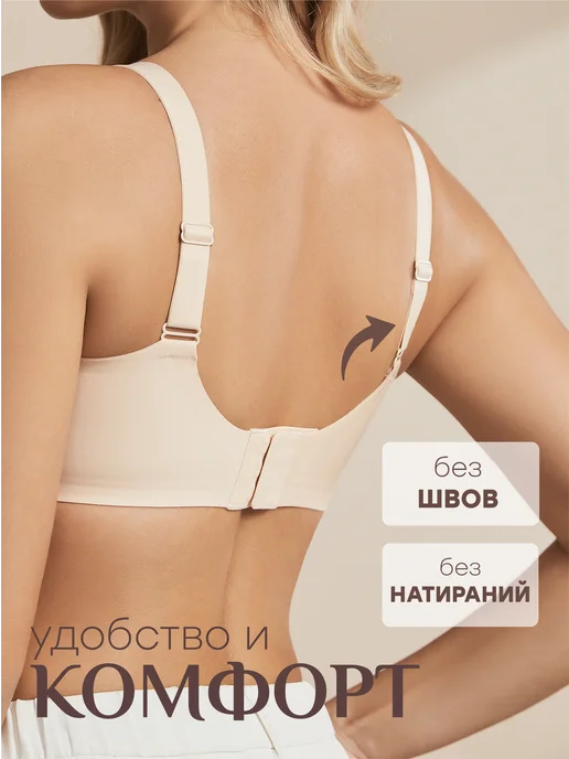 NYYX Бюстгальтер женский бесшовный без косточек, черный лифчик, бежевый, фото 2