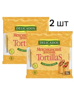 Лепешки Tortillas Мексиканские сырные пшеничные 400 г