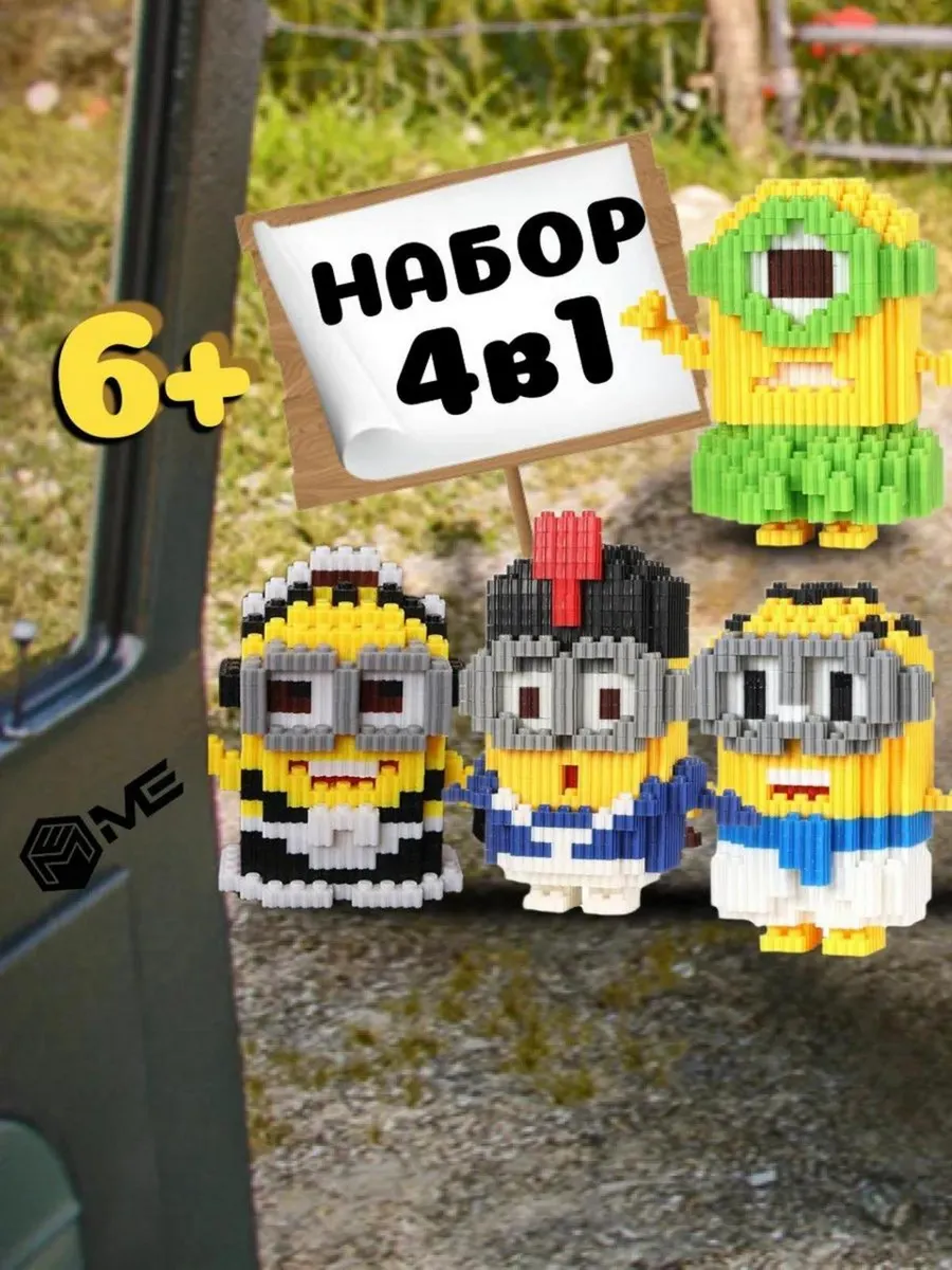 Конструктор 3д из...