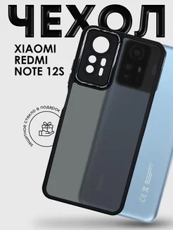 Чехол пластиковый матовый на Xiaomi Redmi Note 12S