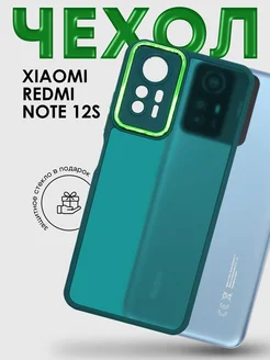 Чехол пластиковый матовый на Xiaomi Redmi Note 12S