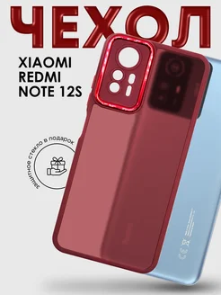 Чехол пластиковый матовый на Xiaomi Redmi Note 12S