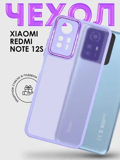 Чехол пластиковый матовый на Xiaomi Redmi Note 12S