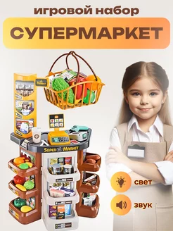 Игровой супермаркет со звуковыми эффектами