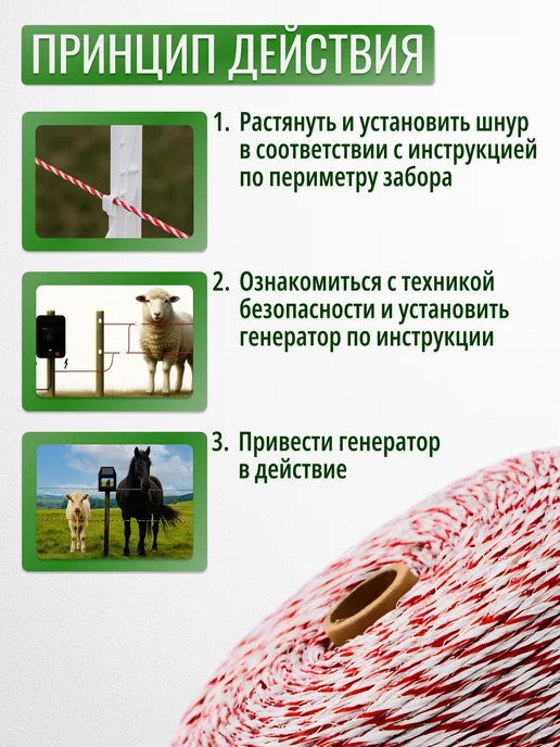 GIGANT Многожильный провод для электропастуха 1000м 75 кг, 75 кг, фото 4