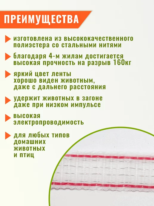 GIGANT Многожильный провод для электропастуха 1000м 75 кг, 160 кг, фото 3