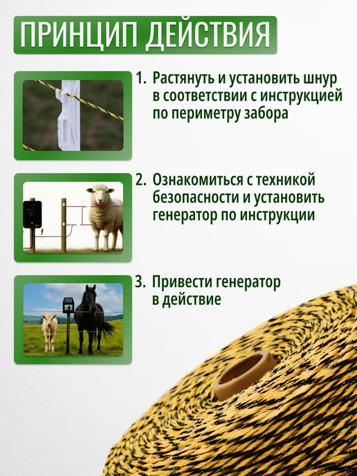 GIGANT Многожильный провод для электропастуха 1000м 75 кг, 65 кг, фото 4