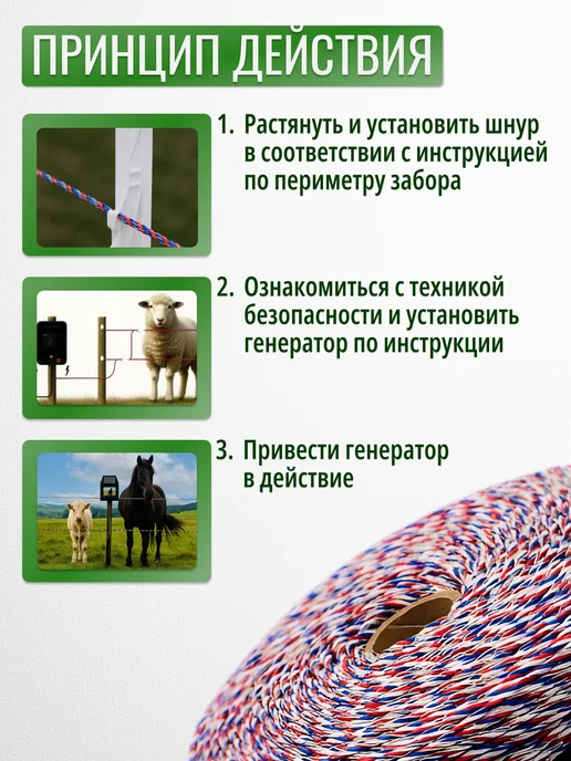 GIGANT Многожильный провод для электропастуха 1000м 75 кг, 130 кг, фото 4