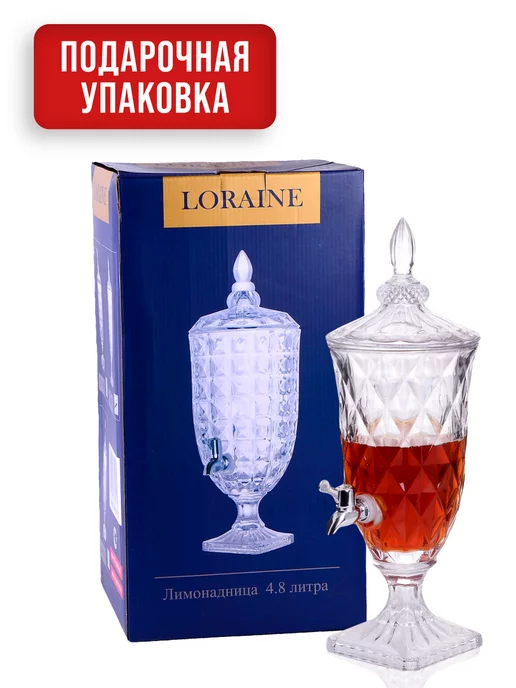 Лимонадница кувшин с краном стеклянная 1,8 литра - фото 4