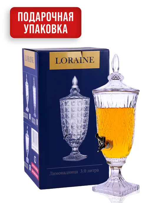 Лимонадница кувшин с краном стеклянная 1,8 литра - фото 4