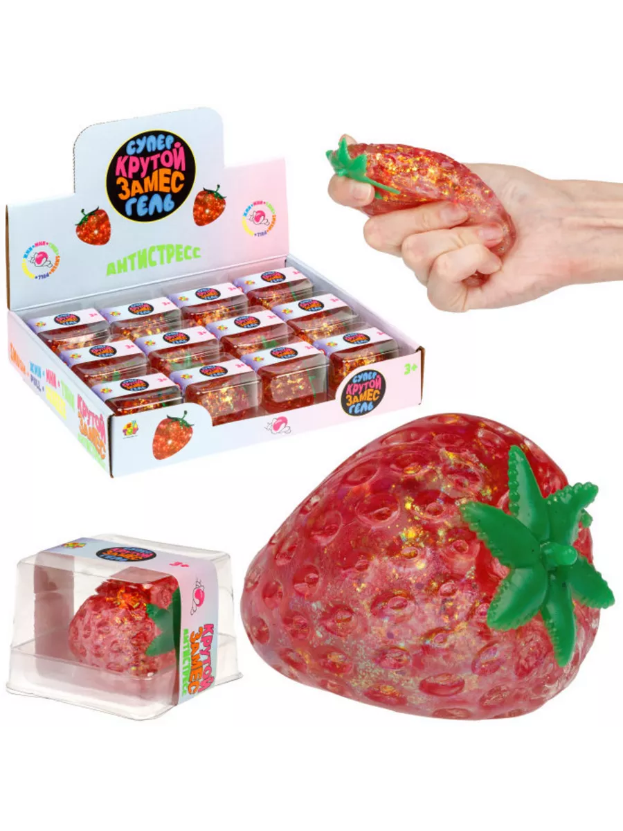 Игрушка антистресс Крутой...